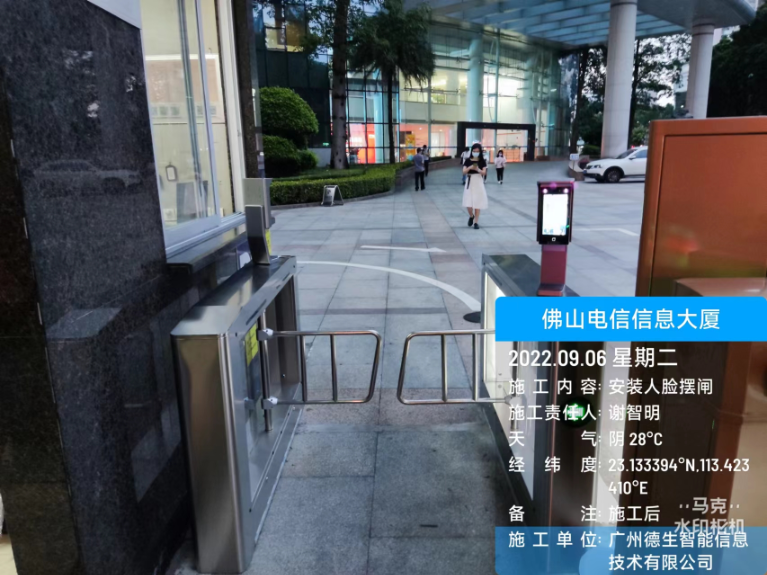 奥林匹斯之门游戏人脸闸机入驻佛山电信信息大厦
